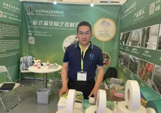 Hebei Natsen Trading Co., Ltd. focuses on the production and export of various horticultural greenhouse materials and accessories, and the star product is "Truss Support Tape".